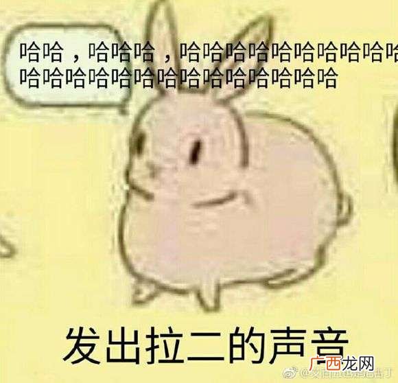 “xx它不香吗”是什么梗,网络梗大全及解释？