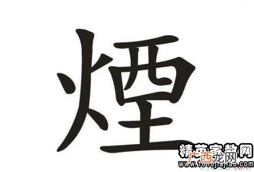 以ji开头的成语,jiαn开头的成语？