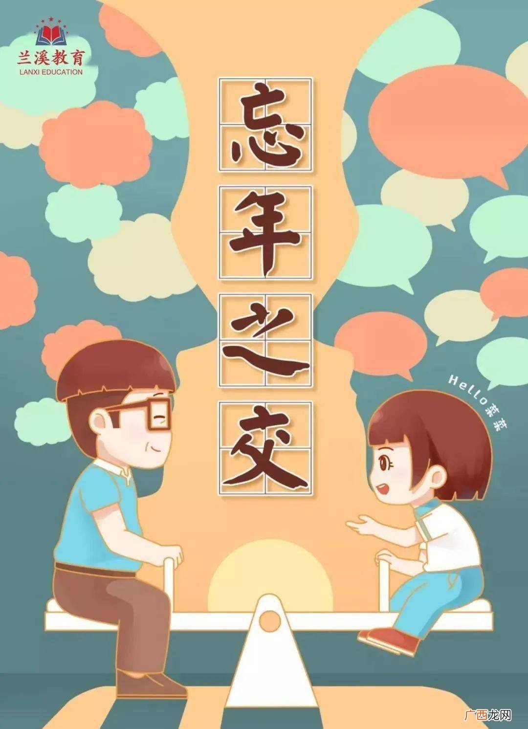 严慈相济是什么意思,严慈相济读音？