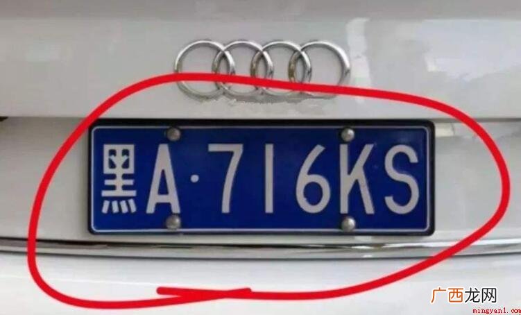 黑A是哪的车牌号 黑龙江车牌介绍 黑A是哪的车牌号