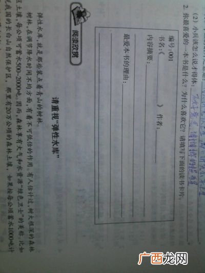什么是内容摘要,学习内容摘要什么意思？