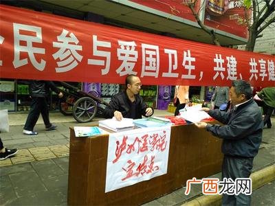 爱国爱家的宣传标语有哪些,关于京剧的爱国宣传标语？
