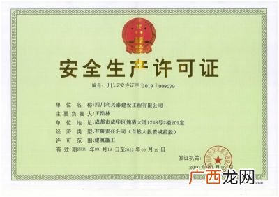 市政工程三级资质需要条件,市政工程三级可以建房子吗？