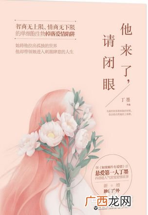 求推荐现代建国类小说,建国后穿越最好的长篇小说？
