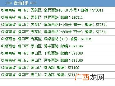 长葛邮政编码是多少,河南省许昌市鄢陵县县城有多少人？