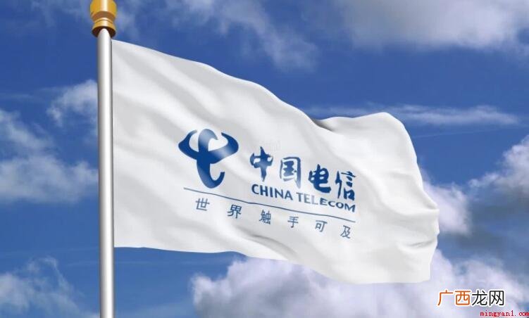 电信投诉电话是多少呢? 电信投诉电话是多少