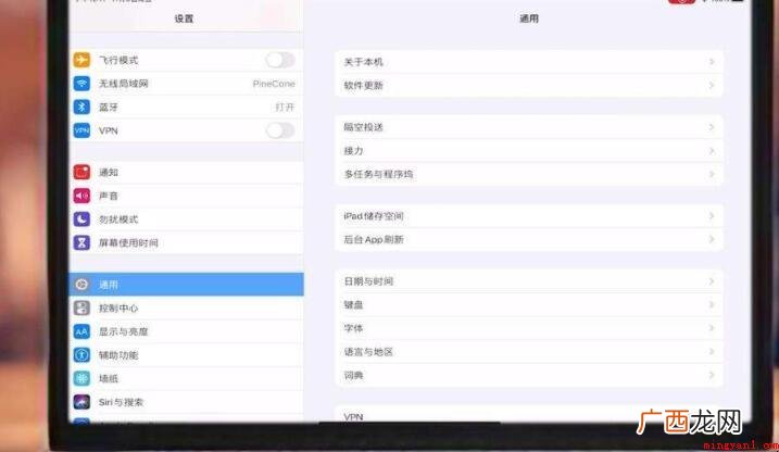 ipad版本太低怎么更新