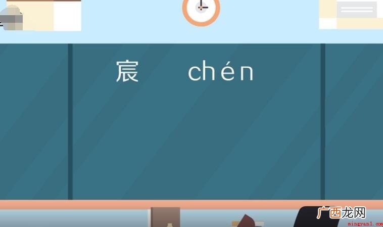 宸字取名有哪些 “宸”字是一个字型、音律、含义都很好的字 宸字取名有哪些