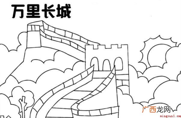 万里长城的手抄报怎么画