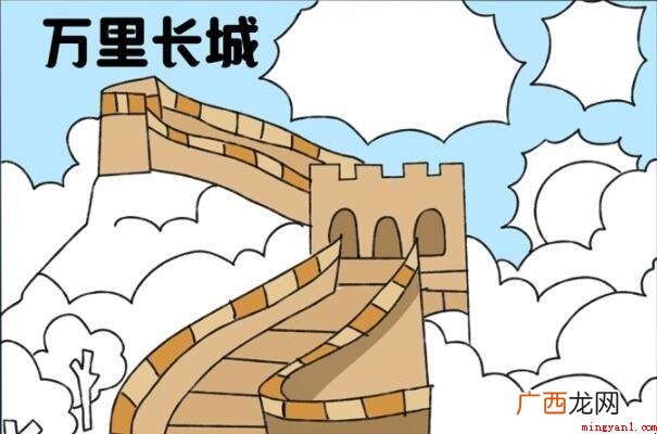 万里长城的手抄报怎么画