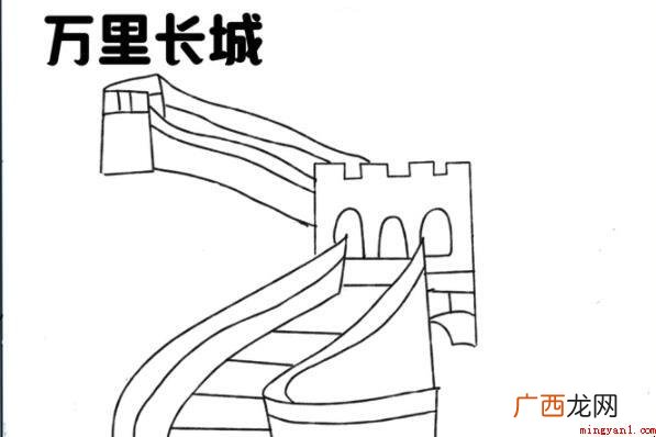 万里长城的手抄报怎么画