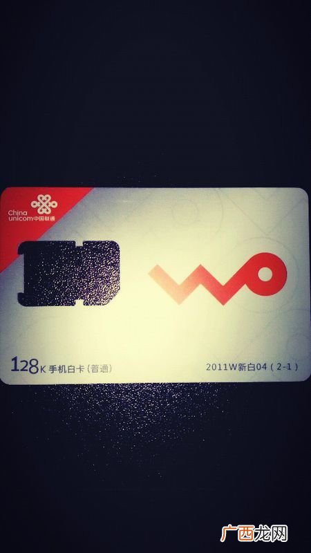 什么是三合一卡,淘宝三合一卡是什么意思？
