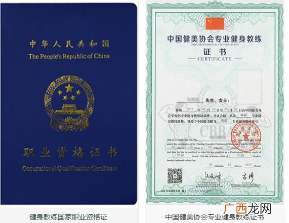 瑜伽教练资格证怎么考,哪里有考瑜伽老师资格证？