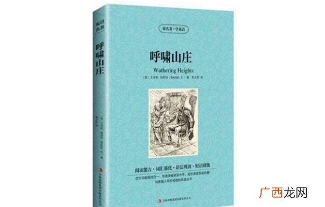 世界十大悲剧文学作品有哪些,世界名著十大悲剧？