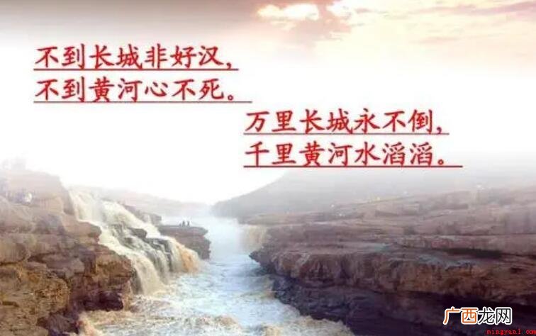 不到长城非好汉是谁说_人文频道 不到长城非好汉是谁说的