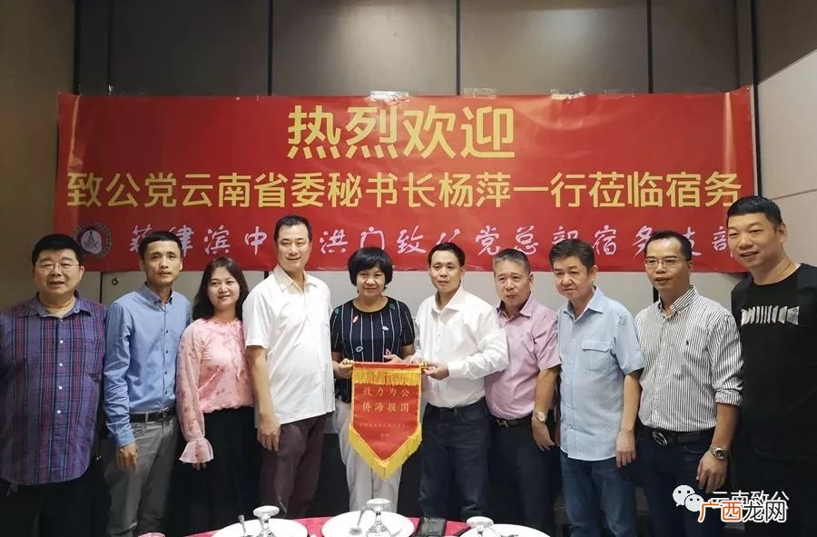 中国洪门总部在哪,国驹啤酒创始人？