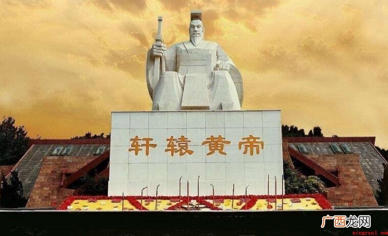 黄帝姓什么?_人文频道 黄帝姓什么