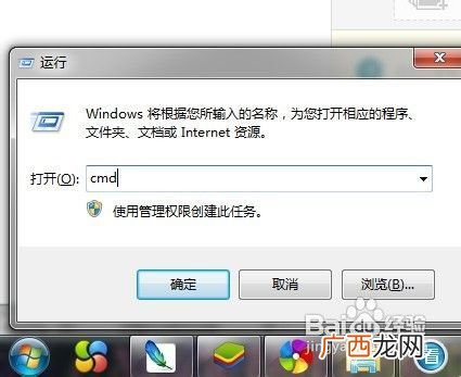 如何查看自己的ip,windows如何查看本机的IP地址?