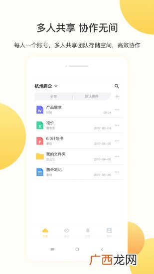 曲奇云盘怎么用,云盘是什么，干什么用的？