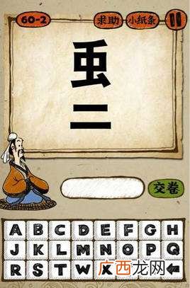 带截字的成语有哪些,裁字的成语有哪些？
