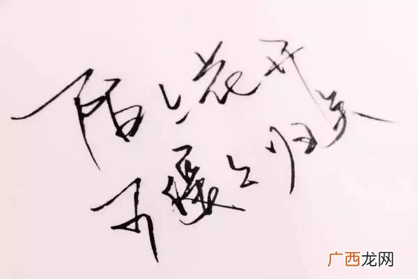陌上花开什么意思,陌上花开似锦什么意思？