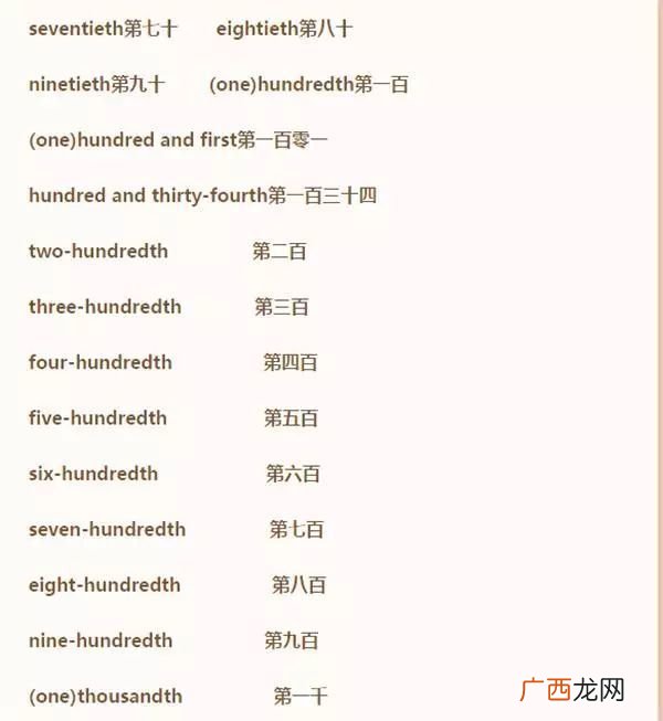 英语中的分数怎么表达,英语分数的表达法?