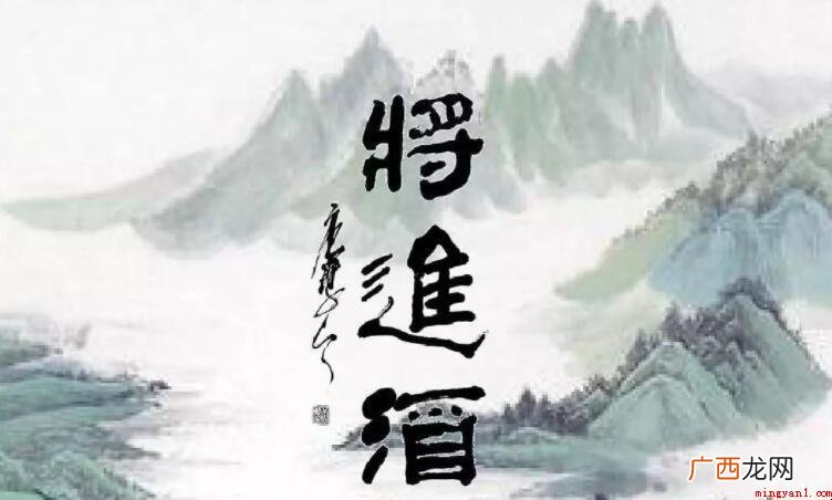 千金散尽还复来上一句是什么