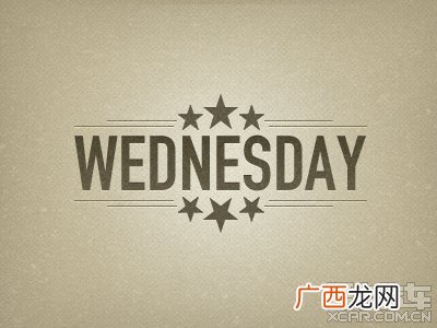 关于星期三的祝福语,周三祝福语？