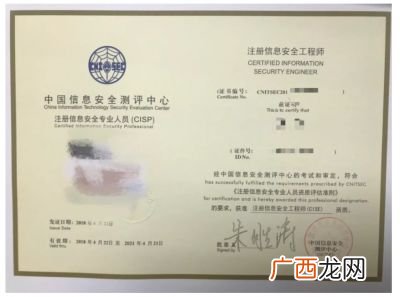 cisp证书怎么考,nisp怎么考？