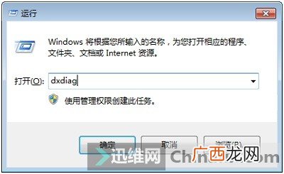 如何查看主板型号,wD硬盘主板型号怎么看？