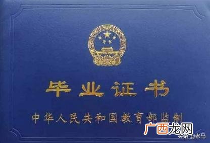 全日制统招大专什么意思,全日制统招大专是什么意思？