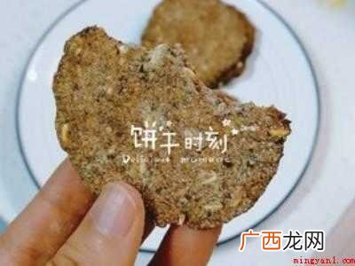 自制小饼干简单做法