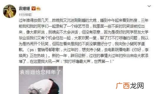 隔应人什么意思,不咬人也膈应人是什么意思？