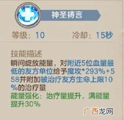 如何进入贤者模式,50级白贤者怎么加技能点?