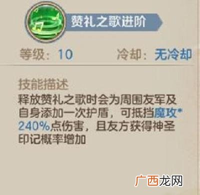 如何进入贤者模式,50级白贤者怎么加技能点?