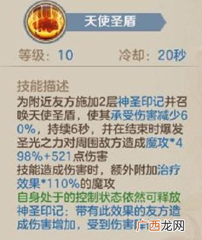 如何进入贤者模式,50级白贤者怎么加技能点?