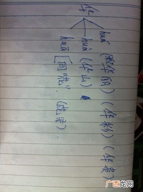 斗的多音字组词,“斗”是多音字吗?能组哪些词？