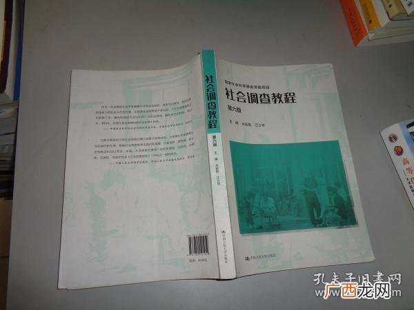 调查研究的六个步骤,如何去做市场调查？