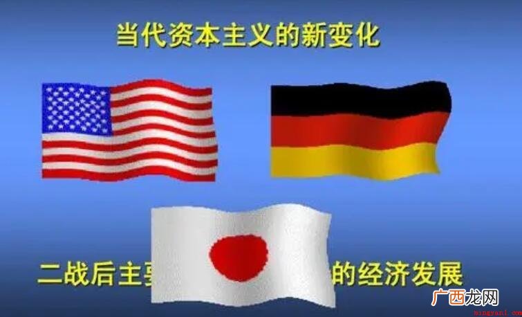 资本主义国家有哪些_中研普华 资本主义国家有哪些