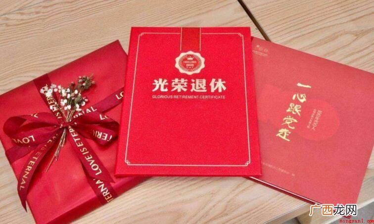 祝福老师退休佳句有哪些
