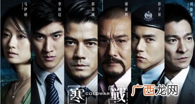 寒战1结局是什么,寒战麦克真实身份？