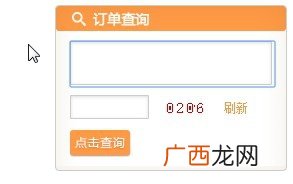 居家通怎么查询快递,额济纳旗快递通了吗？