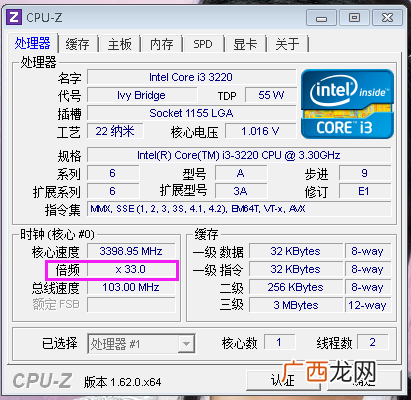 cpu的倍频是什么意思,cpu主频 外频跟 倍频的含义？
