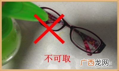 眼镜片起雾是什么现象,眼镜片为什么是内部起雾？