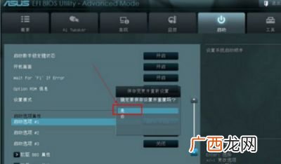 微星开机进入bios方法,BIOS怎么进？