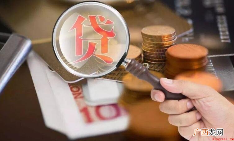 微粒贷是否是正规的?_贷款知识 微粒贷是正规的吗
