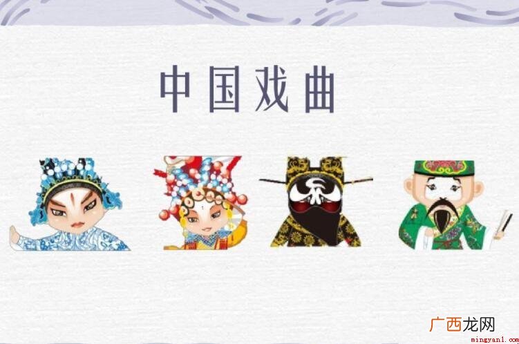 戏曲的由来是什么_戏曲 戏曲的由来是什么