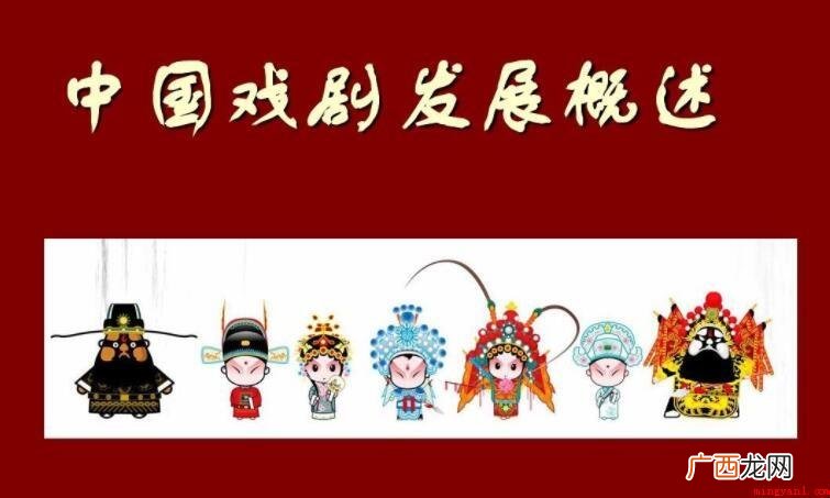 戏剧的分类有哪些?_娱乐频道 戏剧的分类有哪些