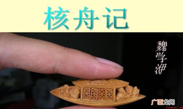 不因势象形的意思是什么 罔不因势象形的意思是什么