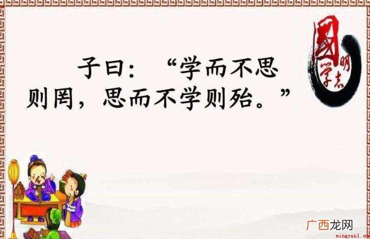 罔殆的意思是什么?_教育频道 罔和殆的意思是什么